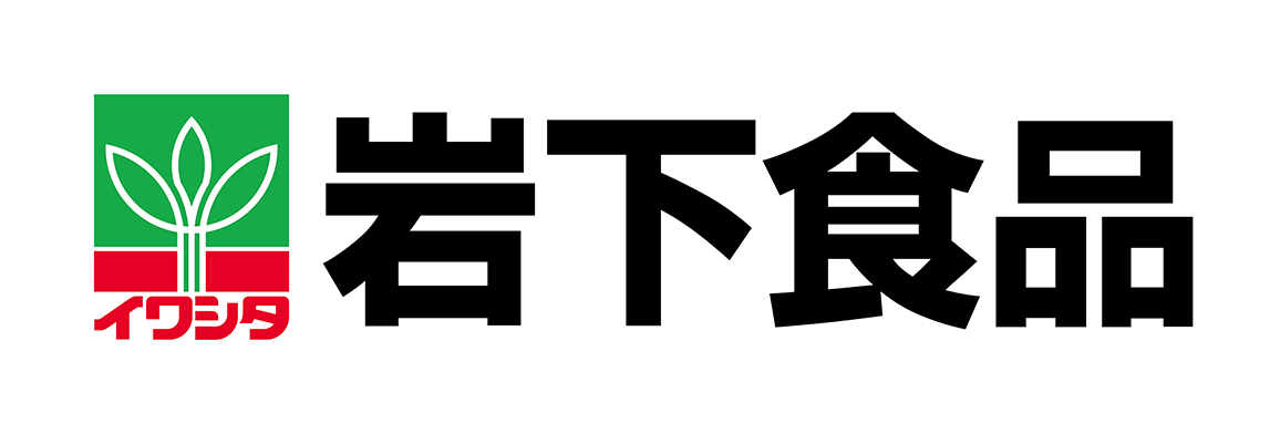 岩下食品株式会社