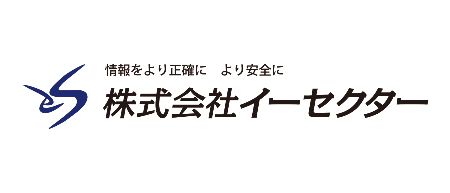 株式会社イーセクター